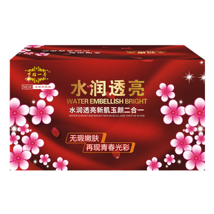 下班一号臻皙焕颜二合一馥兰诗下班一号水润透亮新肌玉颜两件套