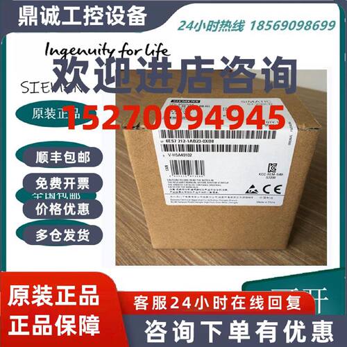 议价西门子6ES7212-1AB23-0XB8 SIMATIC S7-200 CN CPU 222紧凑型