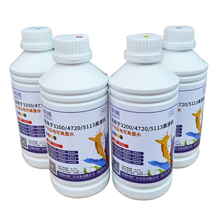 4720户内写真机墨水高速压电机流畅不堵i3200五代头5113写真墨水