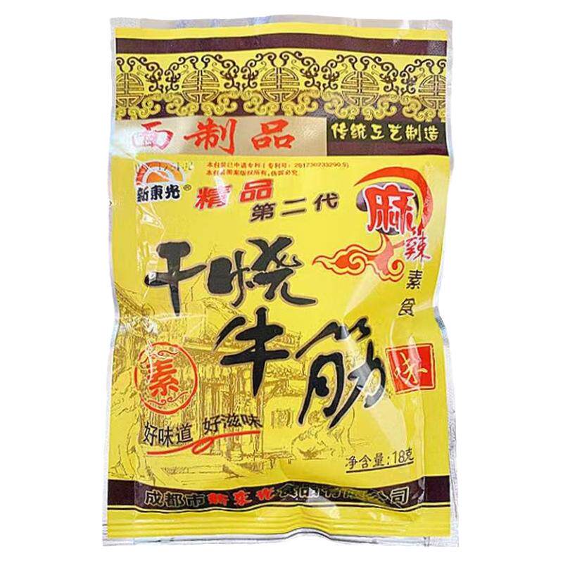 混合辣条零食怀旧8090