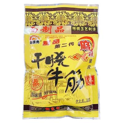 混合辣条零食怀旧8090