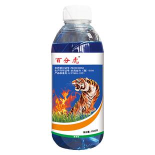 精草铵磷铵盐除草烂根剂一扫精草胺磷正品强力农药杀草光除草剂