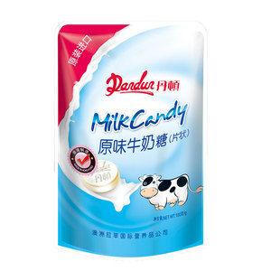 中国香港 丹顿原味牛奶片儿童干吃咀嚼片装奶贝营养美味奶片