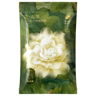 babycare山茶花一次性内裤内裤