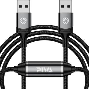 piva派威AC20对录线双向声音回传音频线音频桥接器双头usb口多功能4k高清游戏直播专用手机平板电脑游戏