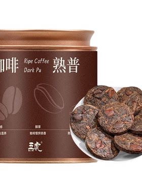 五虎咖啡熟普茶饼罐装
