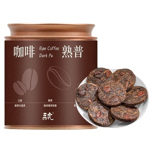 五虎咖啡熟普黑咖啡正宗云南老树普洱茶叶自己喝熟茶茶咖茶饼罐装