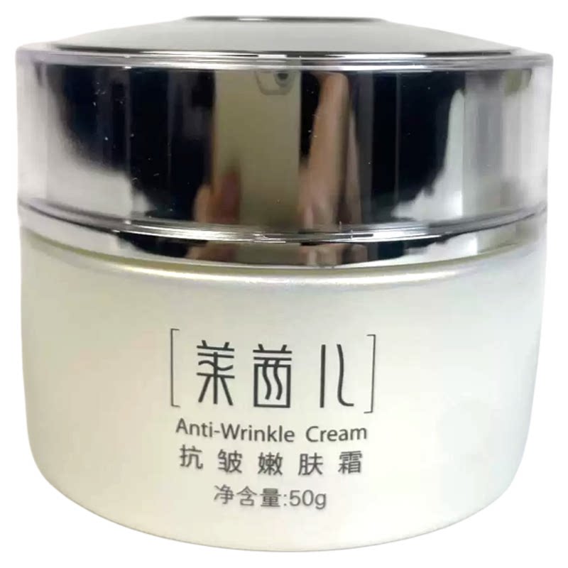 莱茜儿水活力抗皱嫩肤霜50g紧致