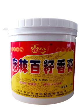 麻辣百籽香膏1000g火锅香立达