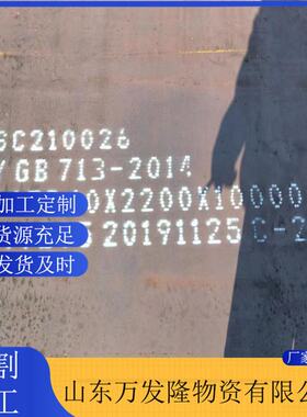 Q390C高强钢板 起重运输机械用Q460D高强钢板 现货3mm-100mm