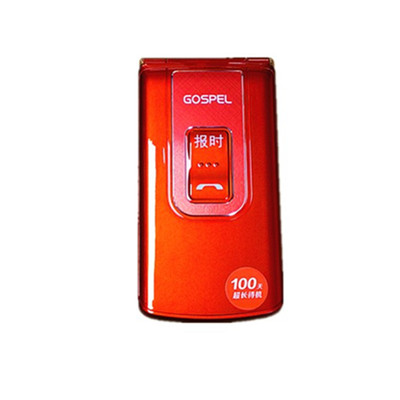 先科亿达H3Q全网通4G移动翻盖老年机大字大声报名字老年老人手机