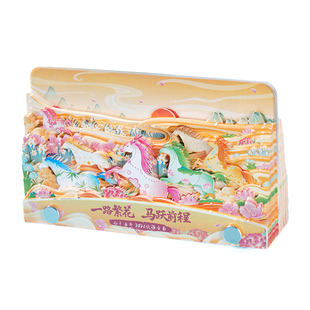 花海天马2026年马年日历台历3D立体纸雕便签纸唯美新年送人礼物