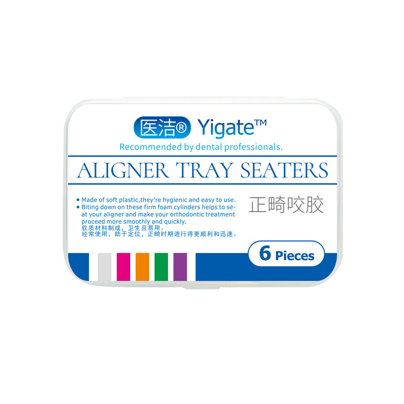 医洁隐适美正畸咬胶牙胶咬胶棒