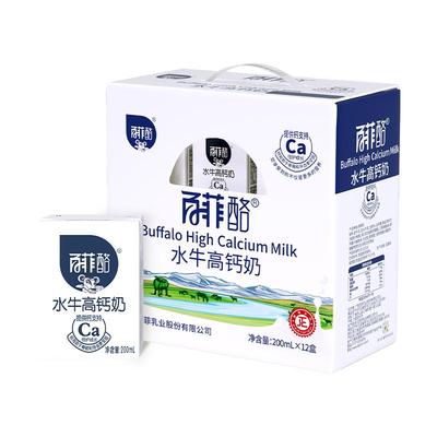 百菲酪水牛钙奶广西整箱批发儿童