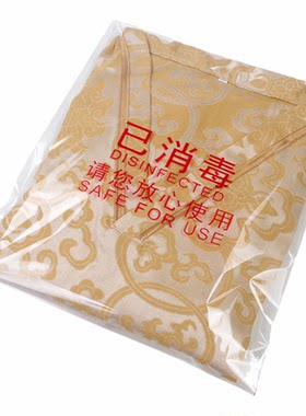 浴服客服一次性已消毒包装袋自粘