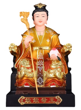 玉皇大帝王母娘娘神像树脂摆件