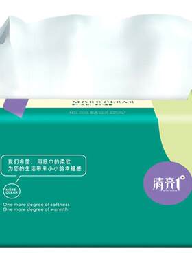 清亮一度四层加厚大包抽纸