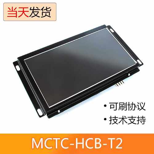 电梯主板MCTCHCBT2电梯一体机标准协议电梯配件