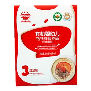 秋田满满婴幼儿小面条无添加食盐宝宝有机辅食儿童蝴蝶面粒粒面