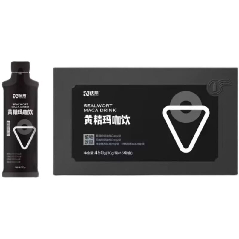 跃莱线上授权线下直发防伪可查