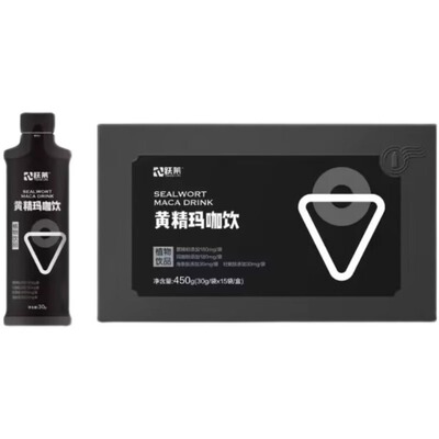 跃莱线上授权线下直发防伪可查