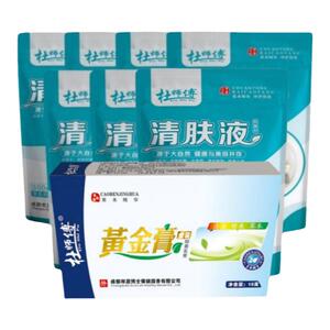 杜师傅脚气止痒脱皮抑菌液
