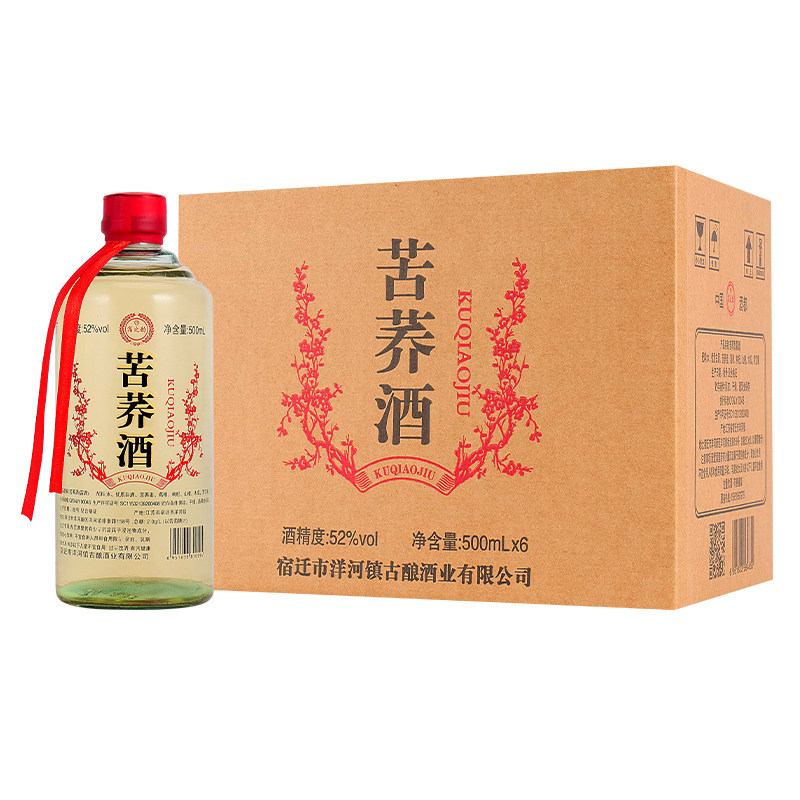 苦荞酒52度1整箱500ml*6瓶散装送礼光瓶白酒原浆正宗高度荞麦烧酒