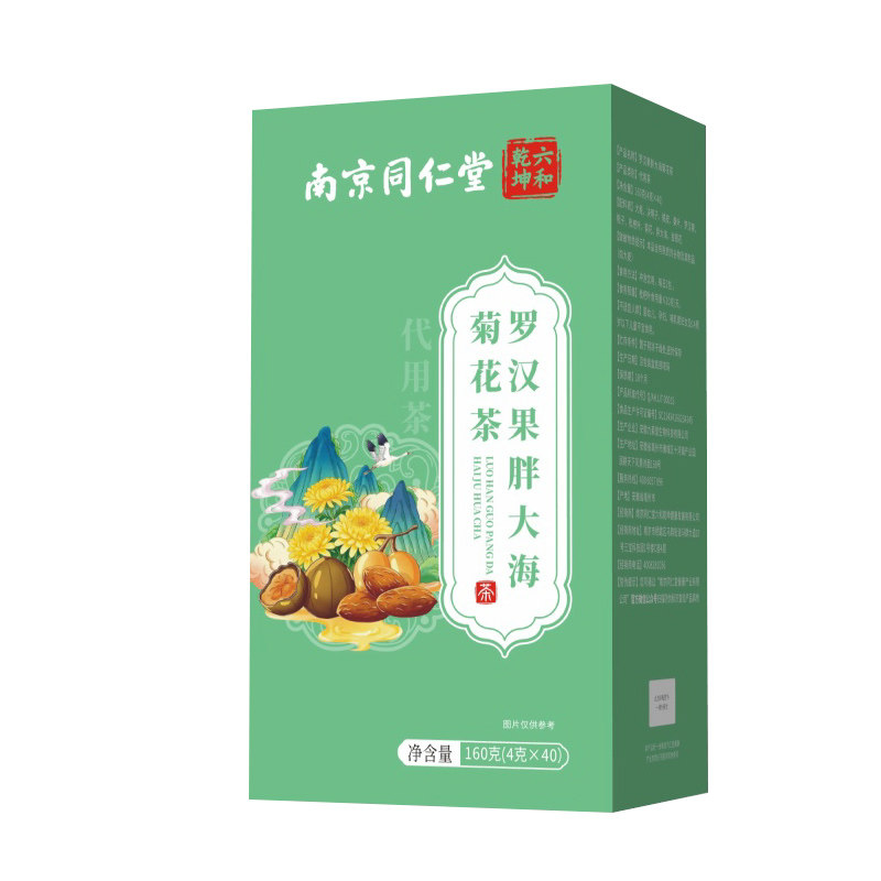 南京同仁堂罗汉果胖大海菊花茶