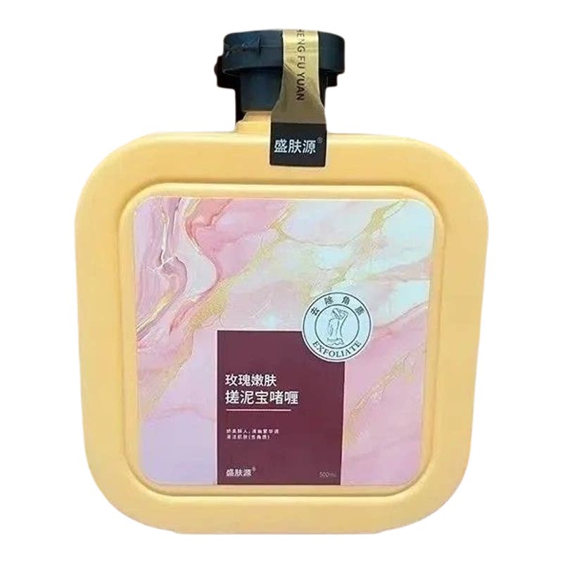 盛肤源搓澡更轻松香氛搓澡泥