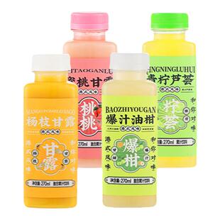黑杉港式风味果汁饮品青柠芦荟杨枝甘露蜜桃甘露270ml6瓶顺丰冷链
