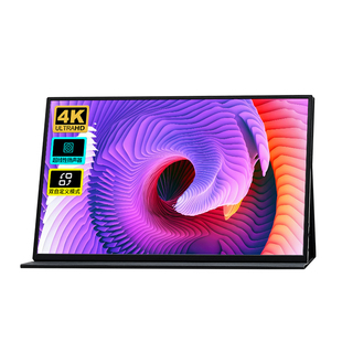闪蛇18寸4k120hz高刷便携式显示器外接屏幕电脑副屏笔记本扩展屏