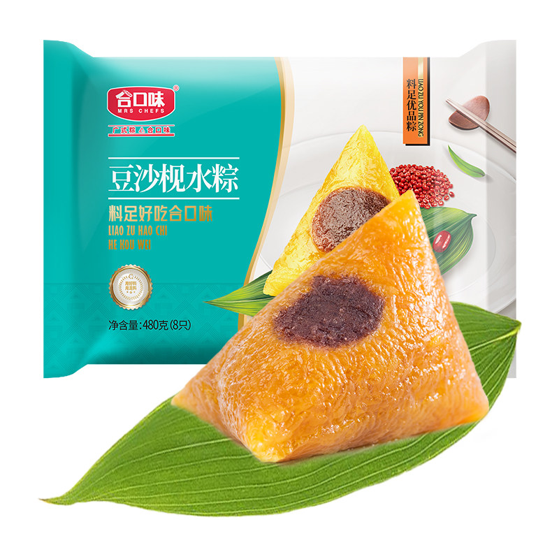 合口味豆沙粽子甜粽速冻端午粽子