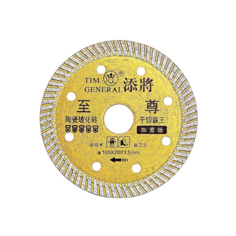 五星至尊加宽105*20*1.5切割片
