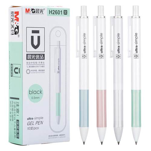 晨光按动中性笔优品系列签字笔水笔碳素笔黑色0.5mm学生用agph2601笔芯2004按压式高颜值笔ins日系考试速干笔
