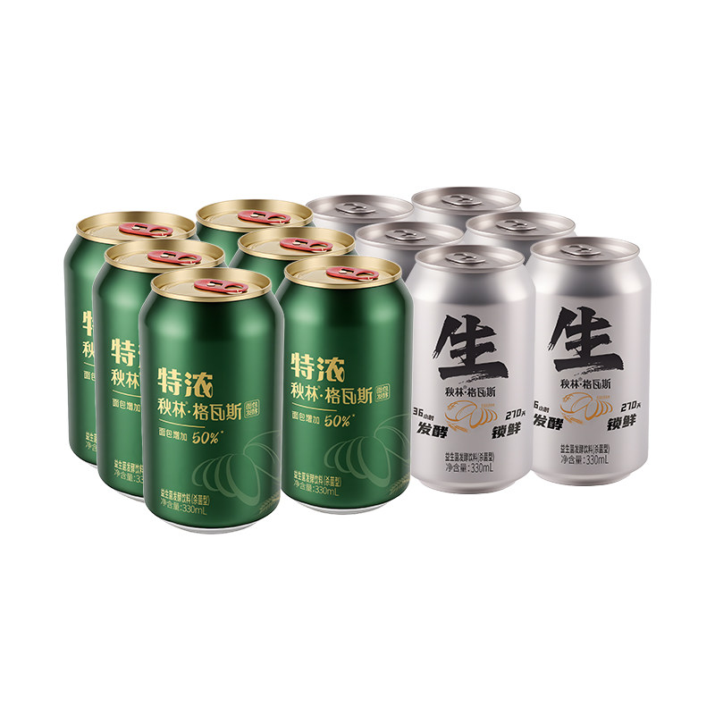 秋林格瓦斯面包发酵饮料特浓格瓦碳酸饮料
