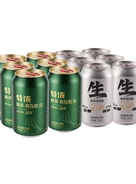秋林格瓦斯面包发酵饮料特浓格瓦斯生格瓦斯组合款330ml*12罐