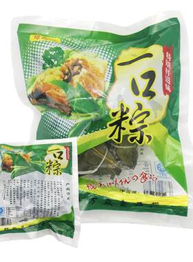 迷你一口儿童早餐原味无馅白米