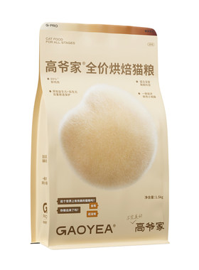 高爷家全价鲜肉低温烘焙猫粮无谷低敏护肠胃增肥发腮幼猫成猫通用