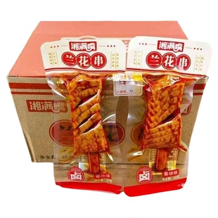 湘满嘴兰花串湖南武冈特产香辣豆腐干休闲麻辣零食小吃柴火即食