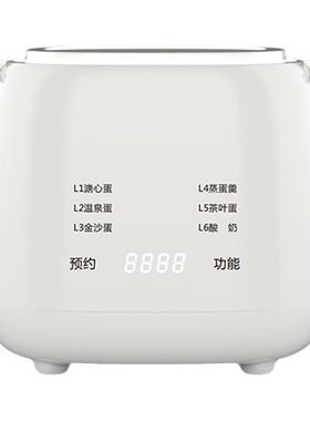 跨境煮蛋机自动断电溏心蛋小型
