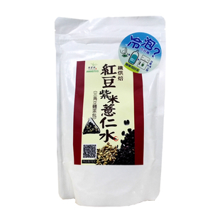 台湾阿华师红豆紫米薏仁水三角茶包冲泡茶胡冰卿烘焙炒制抖音推荐