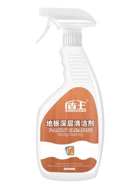 盾王木地板深层清洁剂去异味
