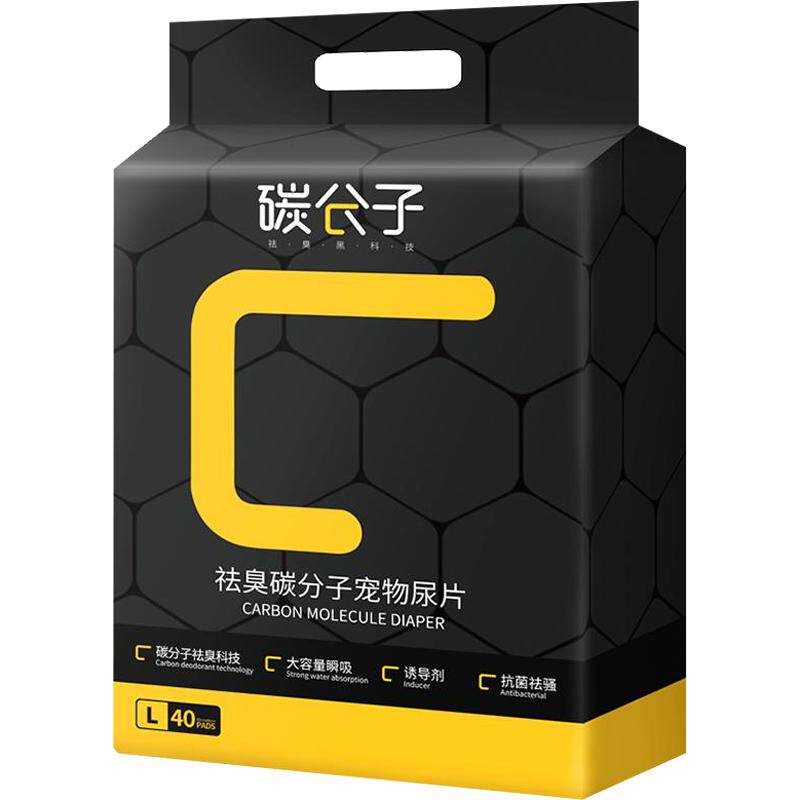 碳分子狗狗尿垫除臭加厚一次性隔尿片猫咪尿布尿不湿吸水宠物用品