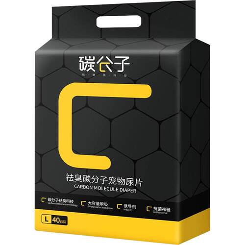 碳分子狗狗尿垫除臭加厚一次性隔尿片猫咪尿布尿不湿吸水宠物用品