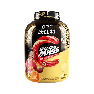 康比特MASS增肌粉瘦人增肌