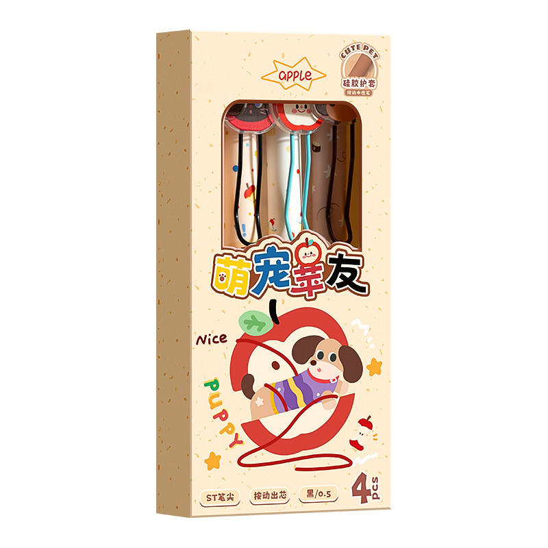 像素修狗萌宠中性笔用软握黑色笔