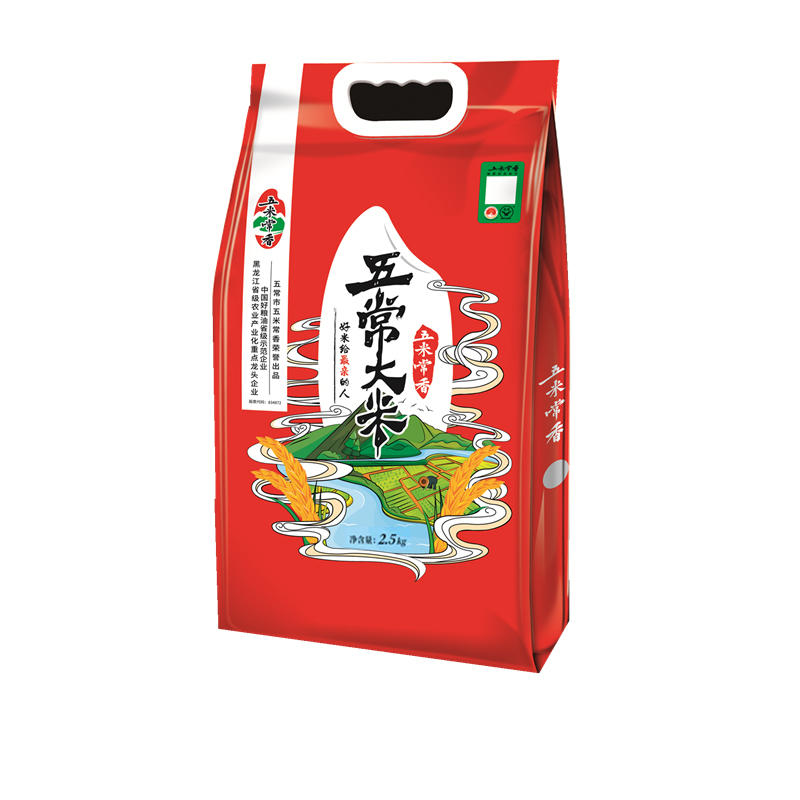 东北大米五米常香五常大米长粒香2.5kg5斤真空锁鲜