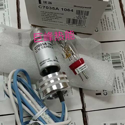 询价下单C7035A1064 霍尼韦尔 可开发票