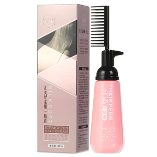 一梳直柔顺软化剂免夹不伤发直发膏头发离子烫家用洗直刘海定型女