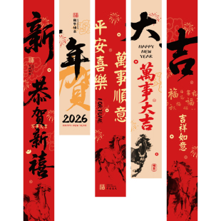 端午节场景布置幼儿园教室挂布条幅装饰商场门店橱窗氛围装扮道具
